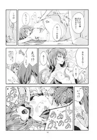 (C81) [Subachikyu! (Subachi)] Oishii Momokan (Touhou Project)