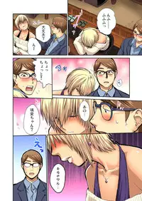 [Pink Taro] Yujin no yome o netoru ~ Konnani iyarashi sugata, danna ni mi rarete mo i no ka Ch. 1-12