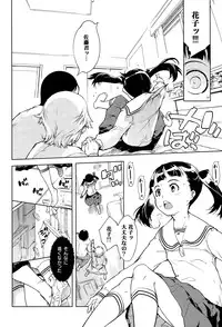 COMIC AUN 2015-07