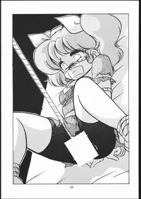 [Studio Z-Agnam (Various)] Douga Komusume 4 (Various)