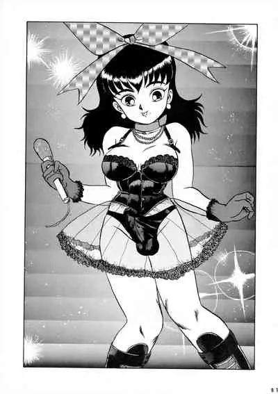 AOI Tsukushi Emergency 92 BIZARRE TIME