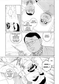 [Gengoroh Tagame] ACTINIA (man-cunt) [Eng]