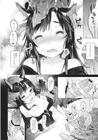 (C90) [Sottile Nero (Various)] Touhou Shikyuudatsu Goudoushi 2 Damee! Sono Dechatteru no wa Aka-chan no Oheya desu... Nama Onaho da nante Iwanaide... (Touhou Project)