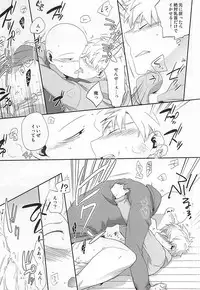 (SUPER24) [Average (Akiyama)] Gotsugou Kaijin no Sei de Shota-ka Shita Deshi to, Arekore Suru Sensei no Hon (One Punch Man)