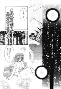 [Mint Shimotsuki] Shoujo Yuugi | A girl gonna make play...
