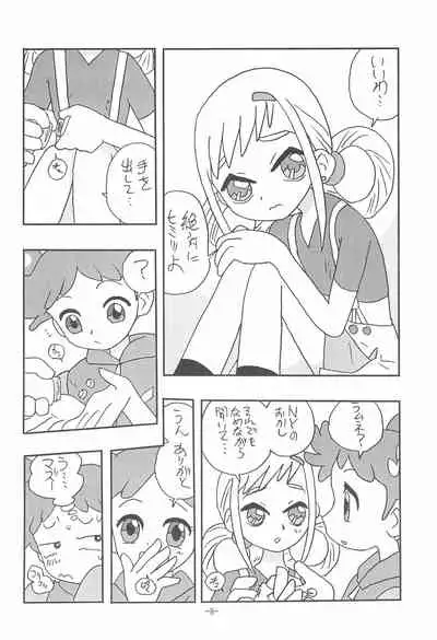 (C60) [UNION OF THE SNAKE (Shinda Mane, Kenichi T.)] JUST ANOTHER SUNDAY MORNING (Ojamajo Doremi)