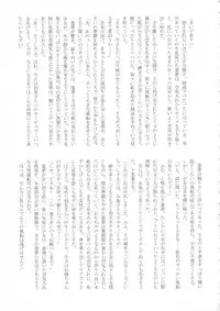 (Reitaisai 15) [HORIC WORKS (Various)] Touhou Bouchou-kei Sougou Goudou-shi `Boujo 2!!!!!!!!' (Touhou Project)