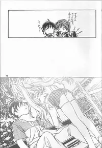 (C56) [MEKONGDELTA & DELTAFORCE, Kouyadou] TOMOMI-X (Welcome to Pia Carrot!! 2)