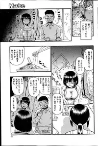 [Oyster] Tojou no Danran