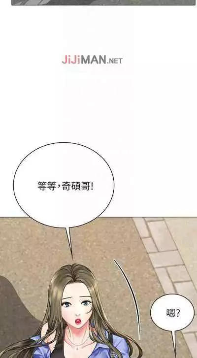 【周四连载】享乐补习街(作者:NUWARU&清涼) 第1~31话