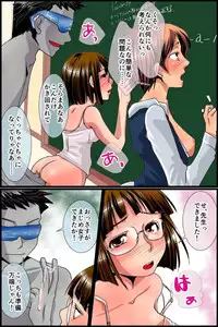 [MC] Sonzai Shoushitsu! Muteikou na Doukyuusei-tachi o Jugyouchuu ni Hamemakuru!