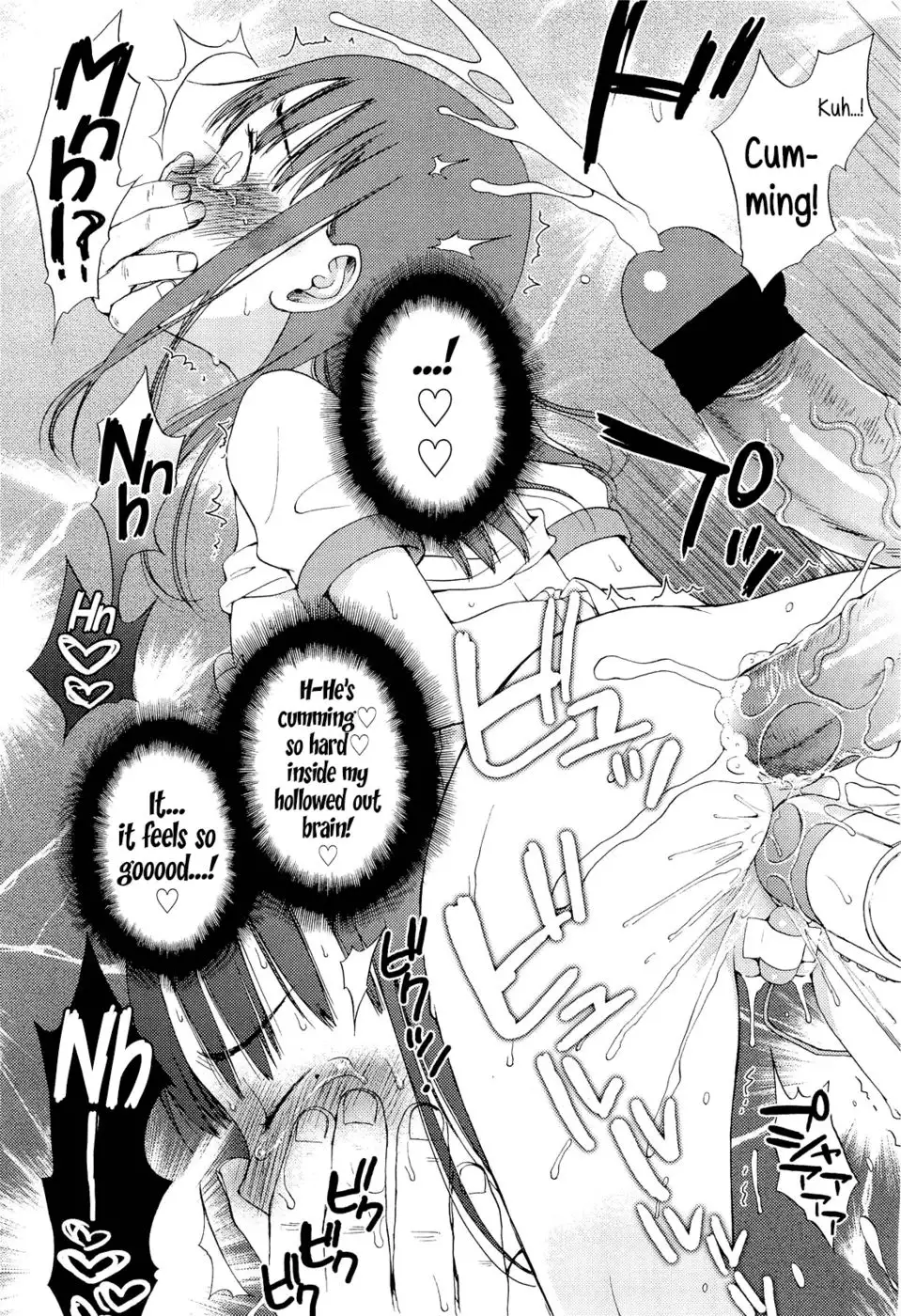 Kotone's Secret