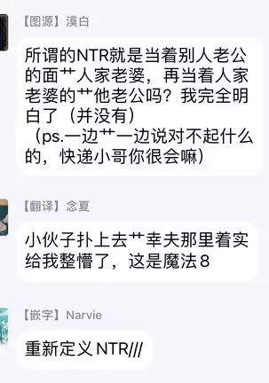 宿舍人妻NTR~夫夫雌墮之日 Chinese