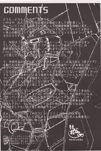 (C71) [ONE-SEVEN (Hagane Tetsu)] RED MUFFLER v (Mobile Suit Gundam Char's Counterattack)