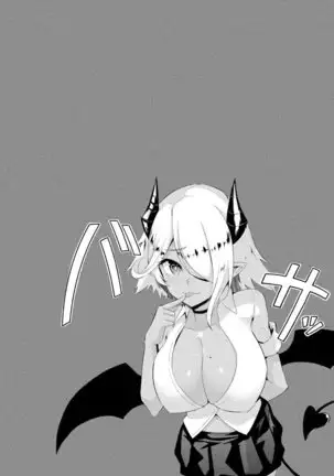 I Got Rejected By The Succubus President Chapter 1