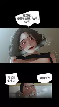 三姐妹22-35(chinese)