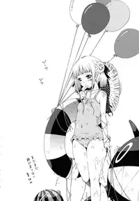 [Akatsuki Myuuto] Innocent ~Shoujo Memoria~