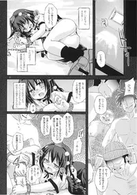 (C78) [Pixel Cot. (Habara Meguru)] Ayatori Tsumugiuta (Touhou Project)