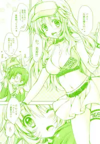 (C84) [Pink (Araiguma)] Miki no Tame ni Hashiritsuzuketa P ni Ai o Komete (THE iDOLM@STER)