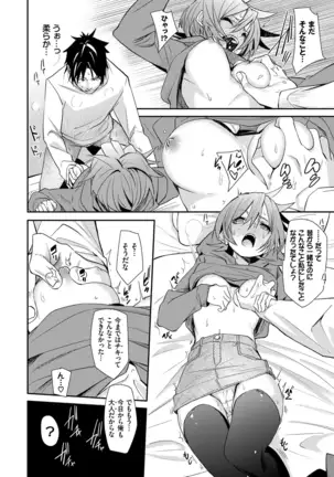 びんかんflavor