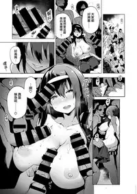 [Kenji] Karigogo ~Nikuyoku Shoujo~ #4 (COMIC X-EROS #76) [Chinese] [就變態翻譯組一人樣 x 我尻故我在個人漢化#37] [Digital]