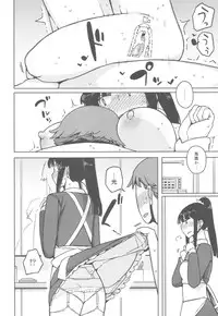 (C82) [Semimogura (Yoshiie)] TS : Kare ga Kanojo ni Kawattara