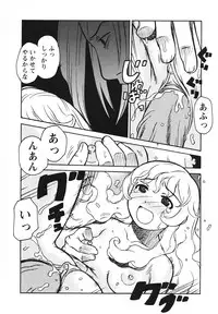 [Anthology] Youjoku no Utage ~Lolita Ryoujoku Anthology~