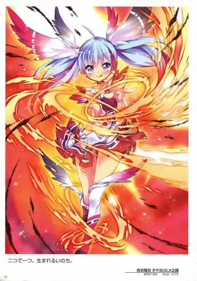 WIXOSS ART Material III