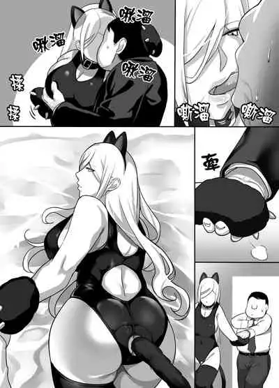 Heroine to Saoyaku ga Ichido mo Shaberanai Ero Manga | 女主角與男主角從頭到尾一言不發的工口本