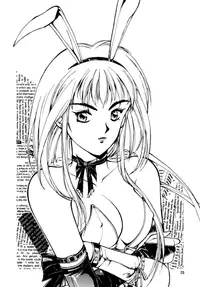 [Studio Retake (Shouichi)] WaHaHa! (Akazukin Cha Cha)