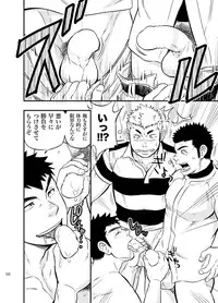 [Draw Two (Draw2)] Moshimo Danshikou no Hoken Taiiku ga Jitsugi Ari Dattara 2 [Digital]