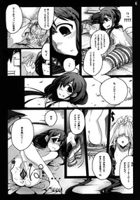 [vyowolf (vyo)] Futaba Anzu kara no Koukando ga Max ni Narimashita!! (THE IDOLM@STER CINDERELLA GIRLS) [Digital]