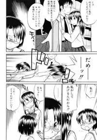 [Hinemosu Notari] Read Me!