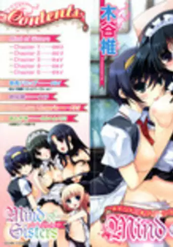 [Kiya Shii] Mind of Sisters [English] [Yoroshii, Doujin-Moe]