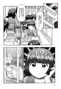 [Nekonomori Maririn] Shin Koneko no Gakushuu-chou Hoken Kango