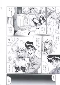 [Irotsuki Sakari] Kusari no Kioku