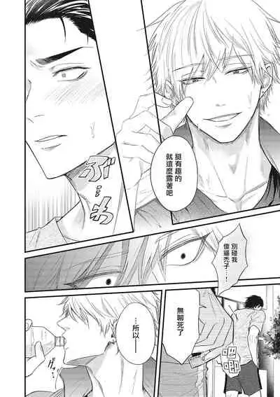 [Yuri Azul] pop one's cherry Vol. 1-3 [Chinese] [冒险者公会] [Digital]