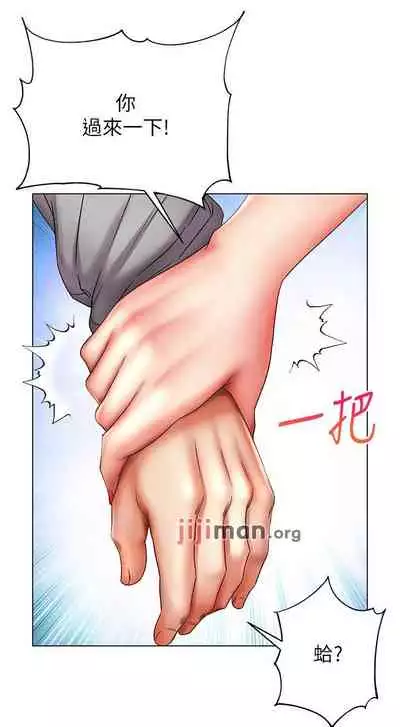 【周三连载】超市的漂亮姐姐（作者：北鼻&逃兵） 第1~50话