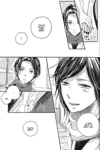 (Hyattou Ryouran ~Kimi no Heart o Shirahadori~ Ni) [END (END)] Joujin wa Tsukiyo ni Taoreru (Touken Ranbu) [English] [Anmitsu Dojo]