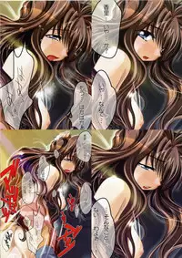 (C70) [Watsukiya (Watsuki Ayamo)] Watsukiya no Hon Soushuuhen 3 (KEY)