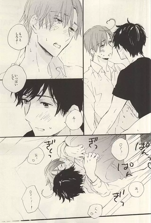 やさしく解いて