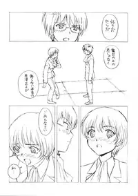 (C75) [Nippon Fair (Various)] 2D Kami Nomi zo Shiru Sekai (The World God Only Knows)