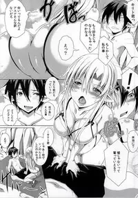 (C86) [YMI・factory Osaru san Team (Yamai)] Yuuwaku 3 (Sword Art Online)