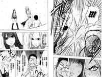 [Crimson] Idol Kyousei ~Smapho de Meirei shita Koto ga Genjitsu ni~ [Kanzen Ban] 2 | 偶像明星強制操作 ~用手機所下達的命令都會被實踐~【完全版】 2 [Chinese]