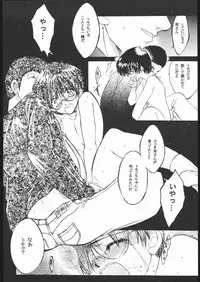 (C56) [Toko-ya (Kitoen)] SISTER TO HACKER (Devil Summoner: Soul Hackers)