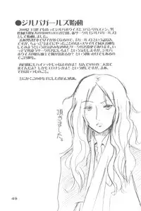 (C79) [TROMPELOEIL (Yoshimura)] HOT FUZZ (Gakuen Mokushiroku Highschool of The Dead)