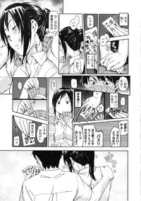 [Konchiki] Watashi Ecchi Desu yo?