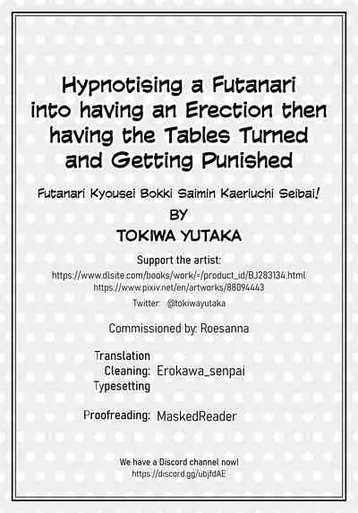 Futanari Kyousei Bokki Saimin Kaeriuchi Seibai! | Hypnotising a Futanari into having an Erection then having the Tables Turned and Getting Punished