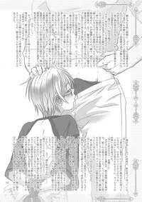 (C76) [Rorororomo (Various)] Shounen Iro Zukan 10 ~ Moe Juu Iro ~