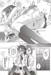 Manga Bangaichi 2009-11